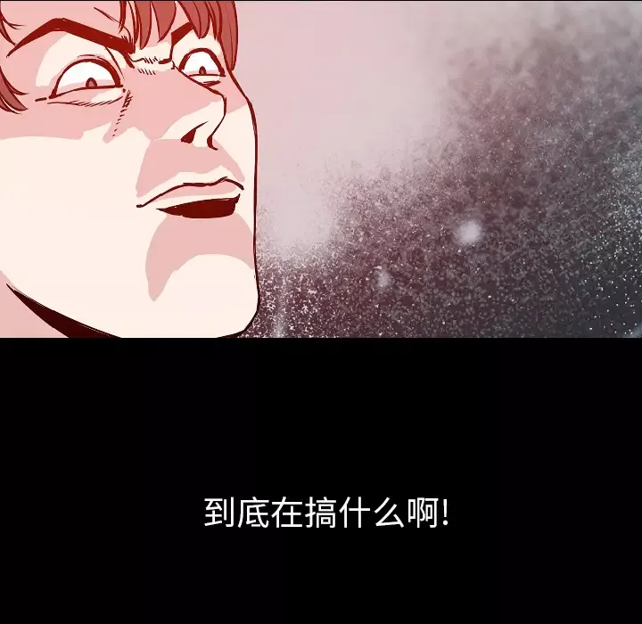 肉体-第30章 - 图片 40