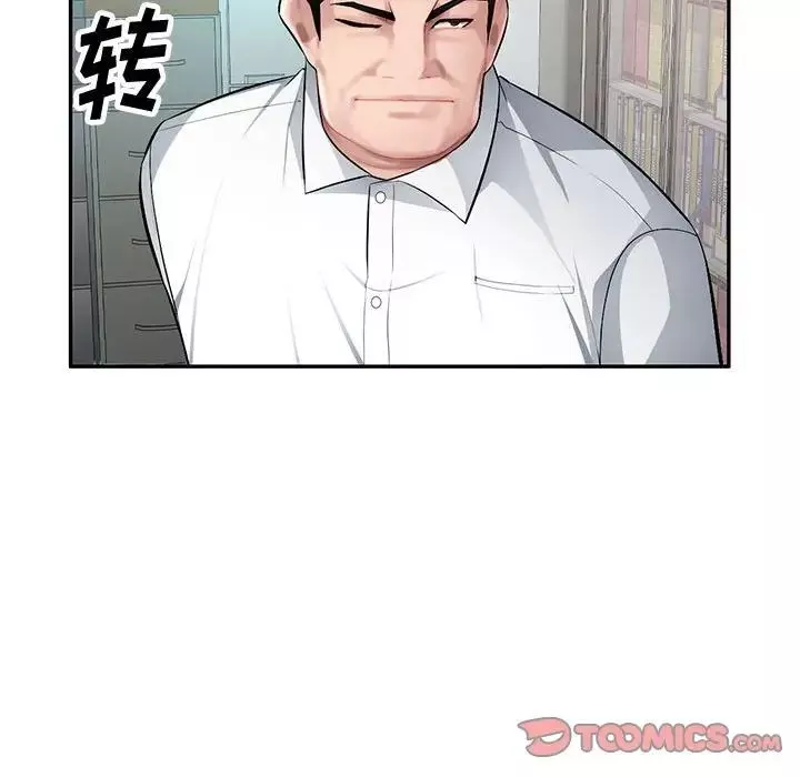 混乱一家人-第11话 - 图片 117
