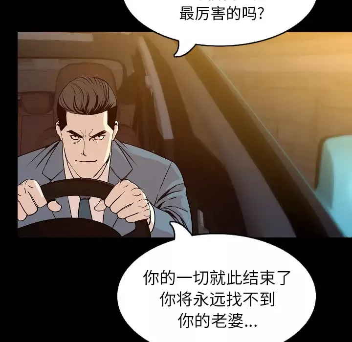 肉体-第30章 - 图片 44