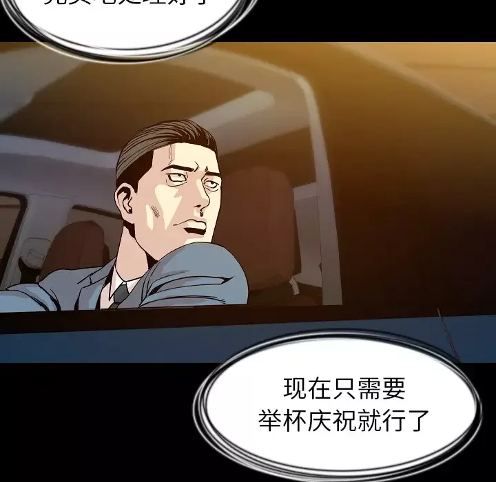 肉体-第30章 - 图片 47