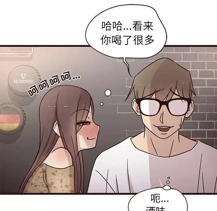 笨蛋哥哥-第5话 - 图片 73