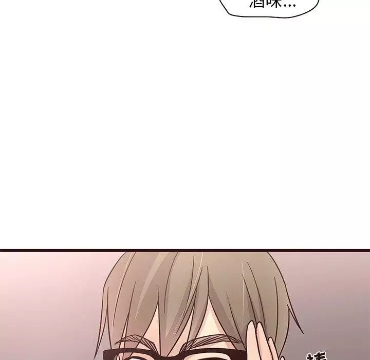 笨蛋哥哥-第5话 - 图片 74