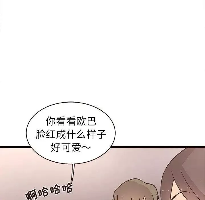 笨蛋哥哥-第5话 - 图片 80