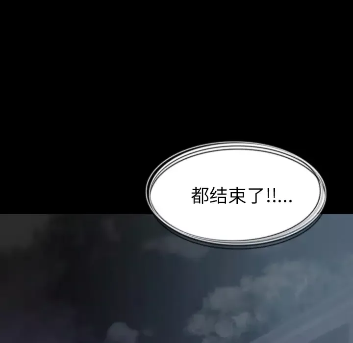 肉体第30章