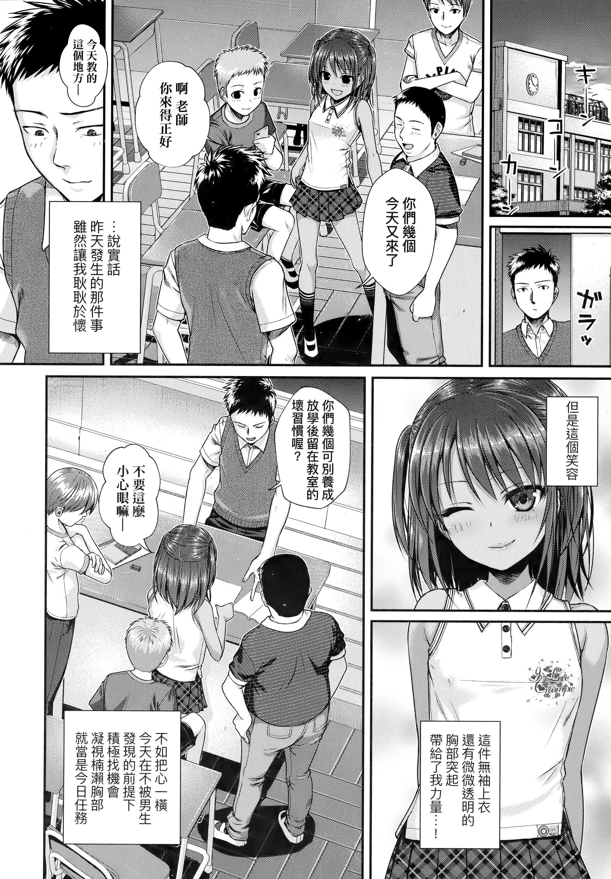 [40010試作型]プロトタイプロリータ[中國翻訳][40010試作型]プロトタイプロリータ[中國翻訳]