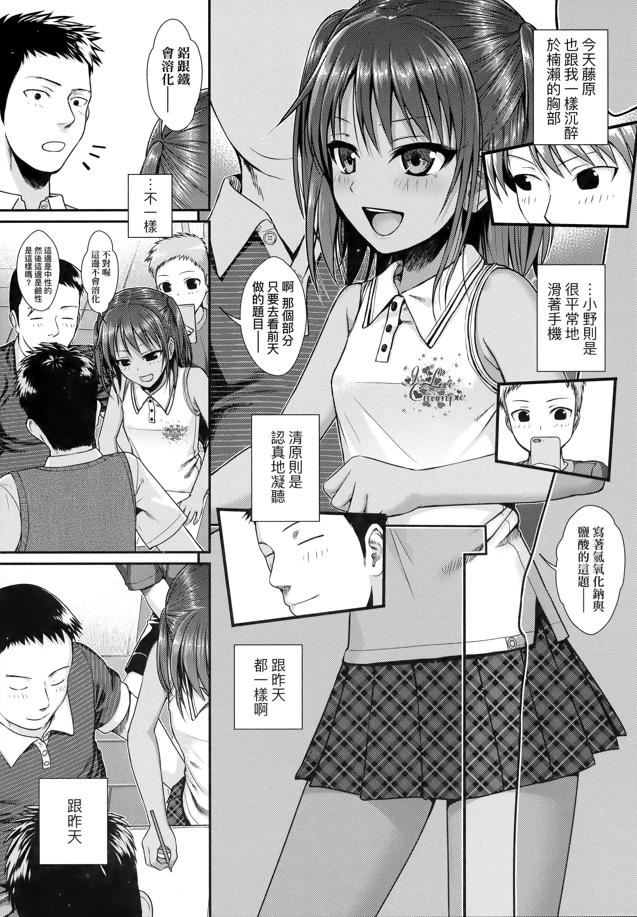 [40010试作型]プロトタイプロリータ[中国翻訳]-[40010试作型]プロトタイプロリータ[中国翻訳] - 图片 14