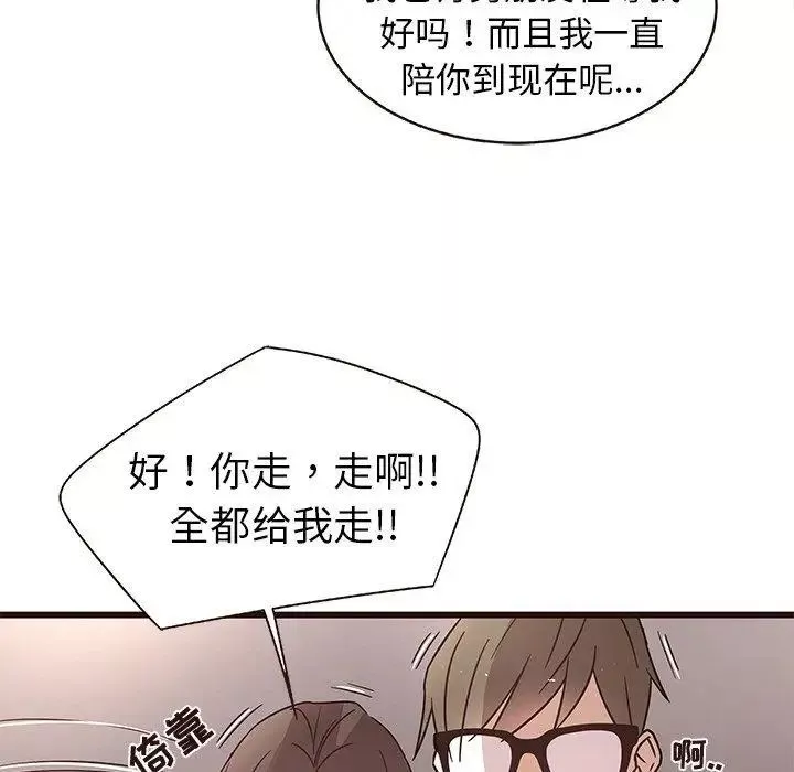 笨蛋哥哥-第5话 - 图片 85