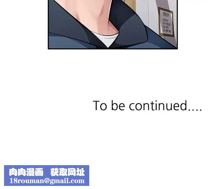 混乱一家人第11话