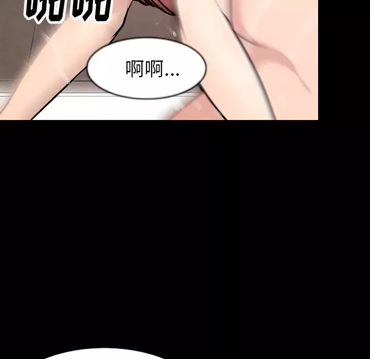 肉体-第30章 - 图片 58