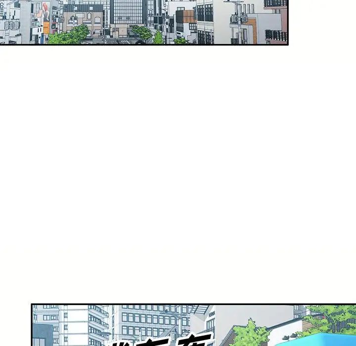 混乱一家人第12话