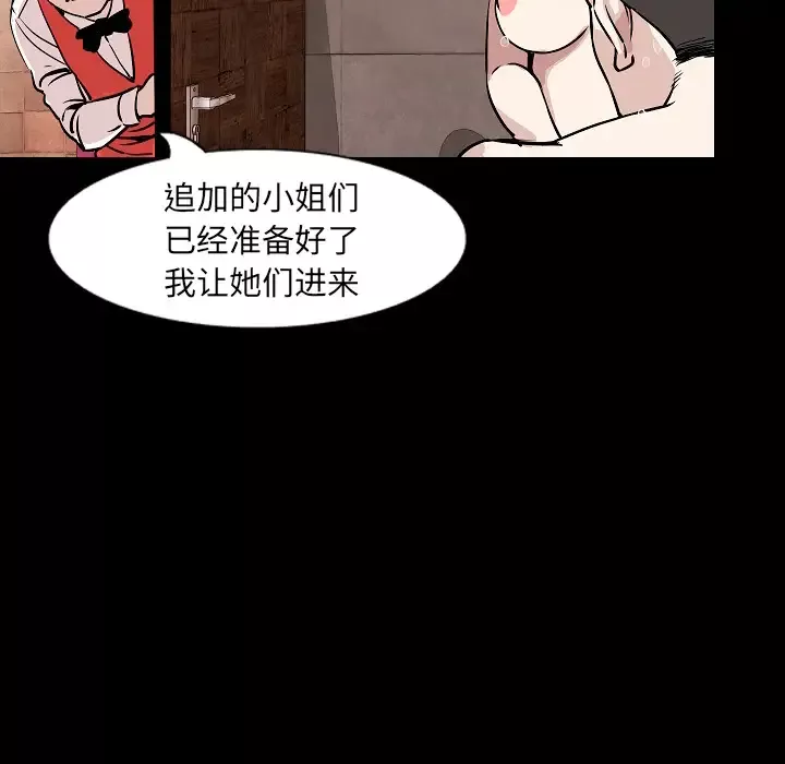 肉体第30章