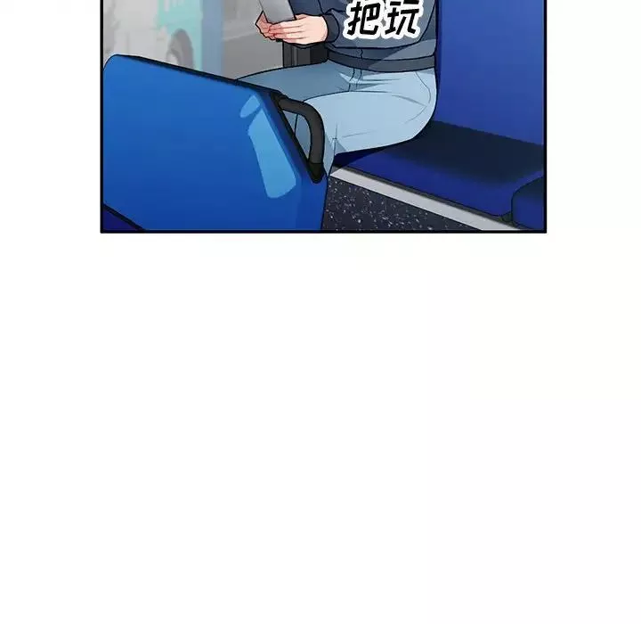 混亂一家人第12話