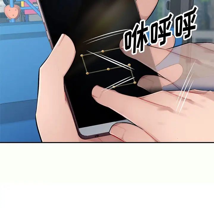 混乱一家人第12话