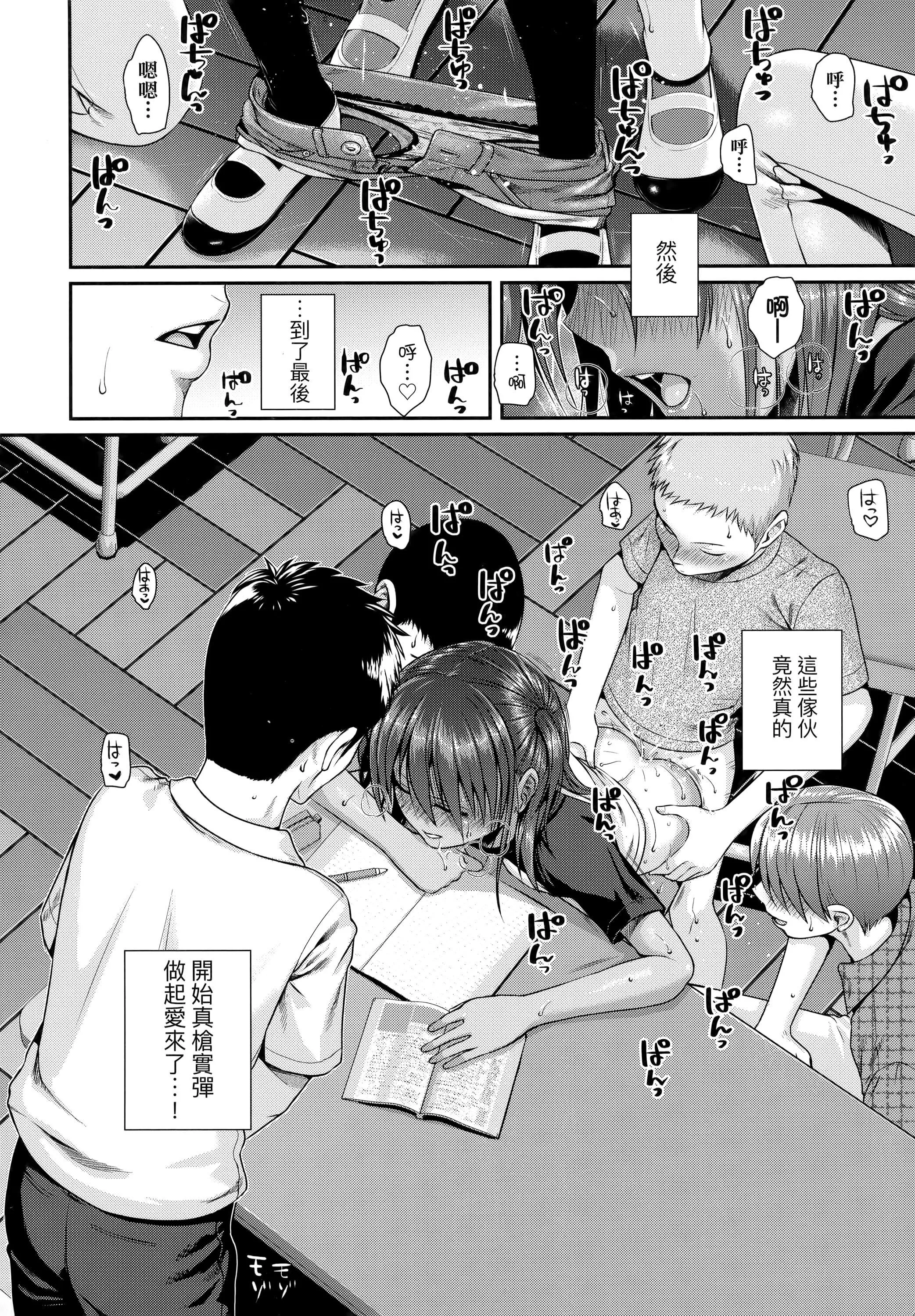 [40010試作型]プロトタイプロリータ[中國翻訳][40010試作型]プロトタイプロリータ[中國翻訳]