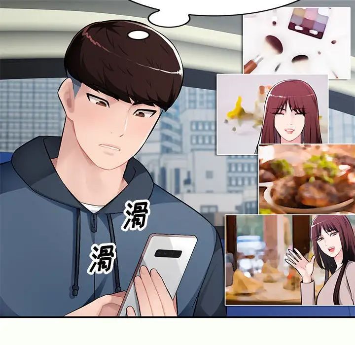 混亂一家人第12話