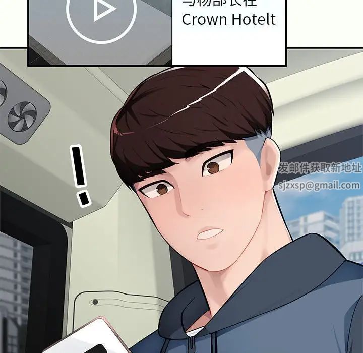 混乱一家人第12话