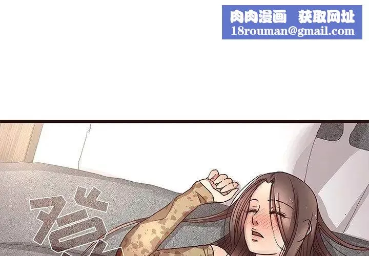 笨蛋哥哥第6話