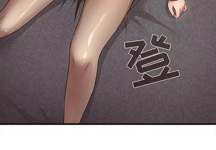 笨蛋哥哥-第6话 - 图片 3