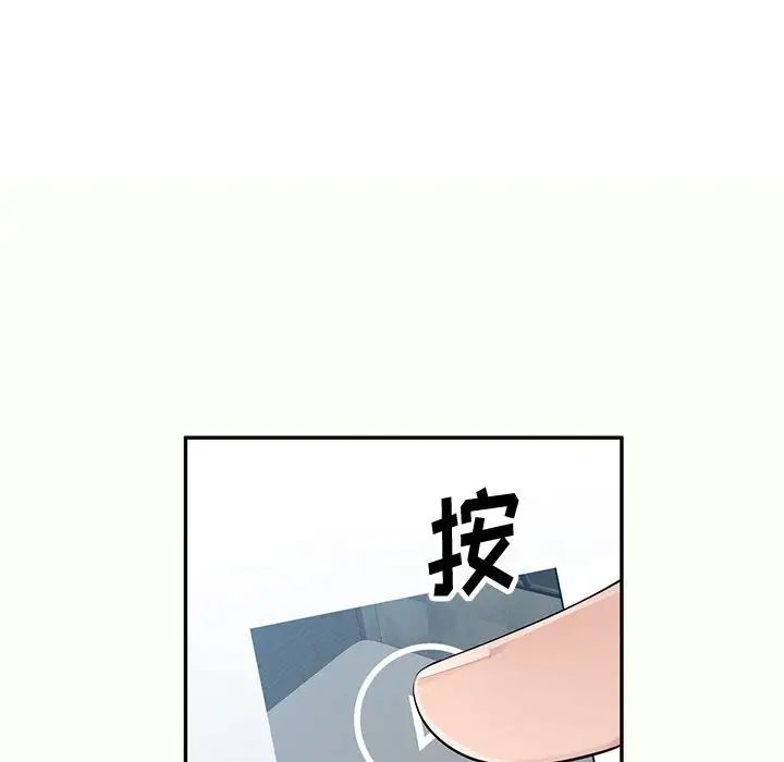 混乱一家人第12话