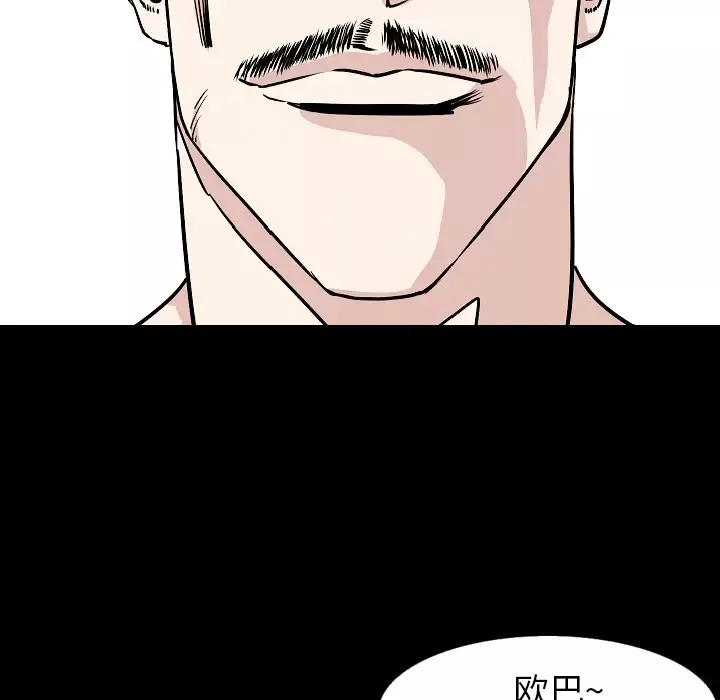 肉体第30章