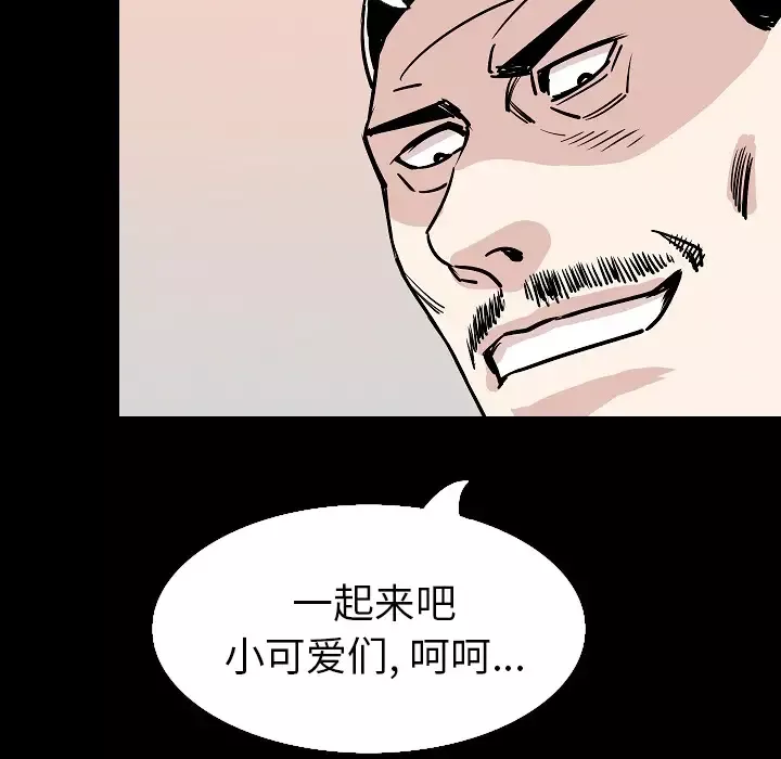 肉体-第30章 - 图片 93