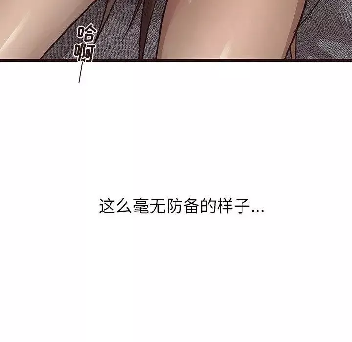 笨蛋哥哥第6話