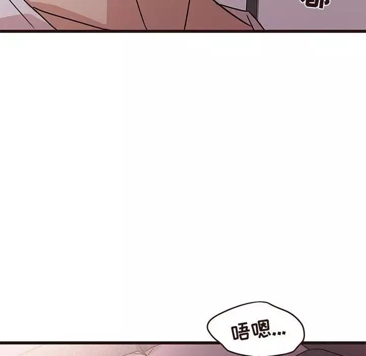 笨蛋哥哥-第6话 - 图片 11