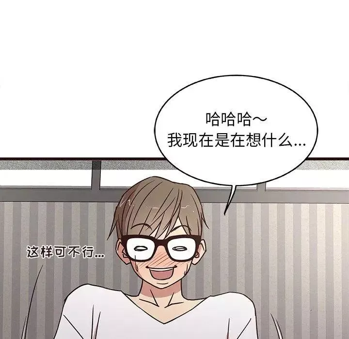 笨蛋哥哥-第6话 - 图片 13