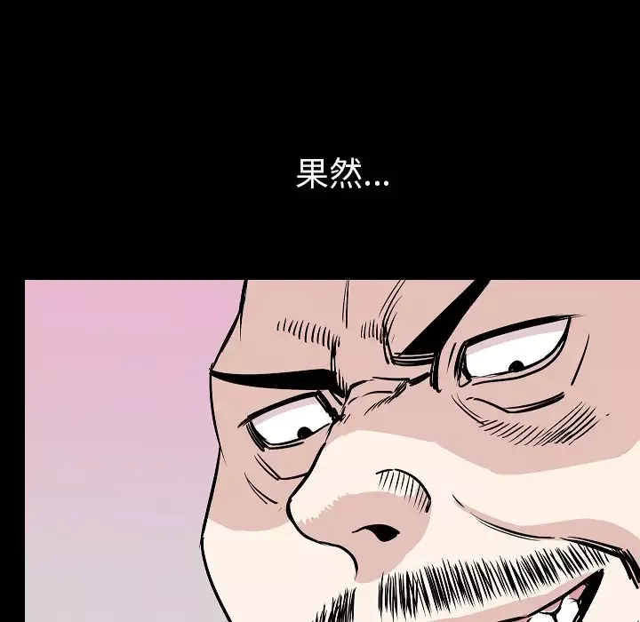 肉体第30章