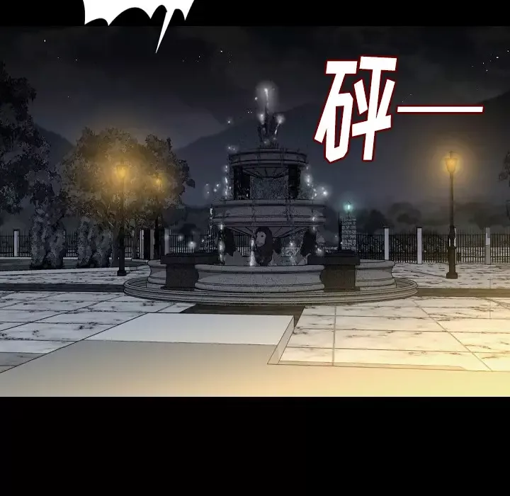 肉体-第30章 - 图片 101