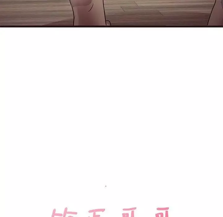 笨蛋哥哥-第6话 - 图片 21