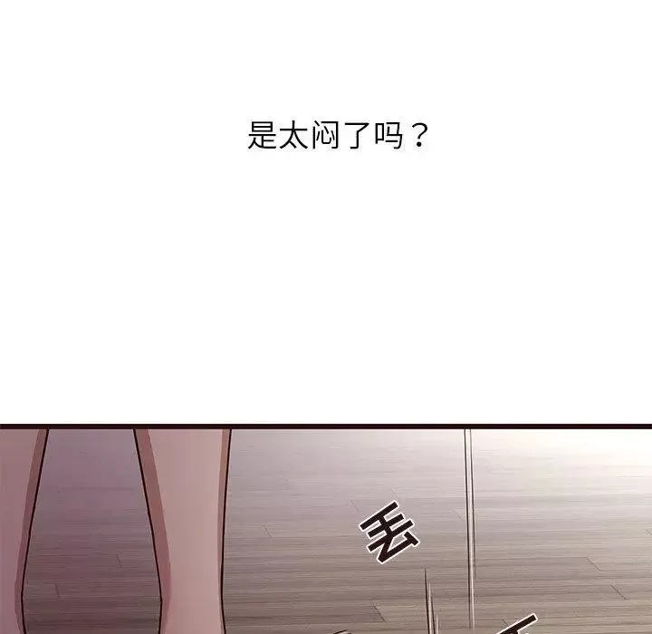 笨蛋哥哥-第6话 - 图片 24