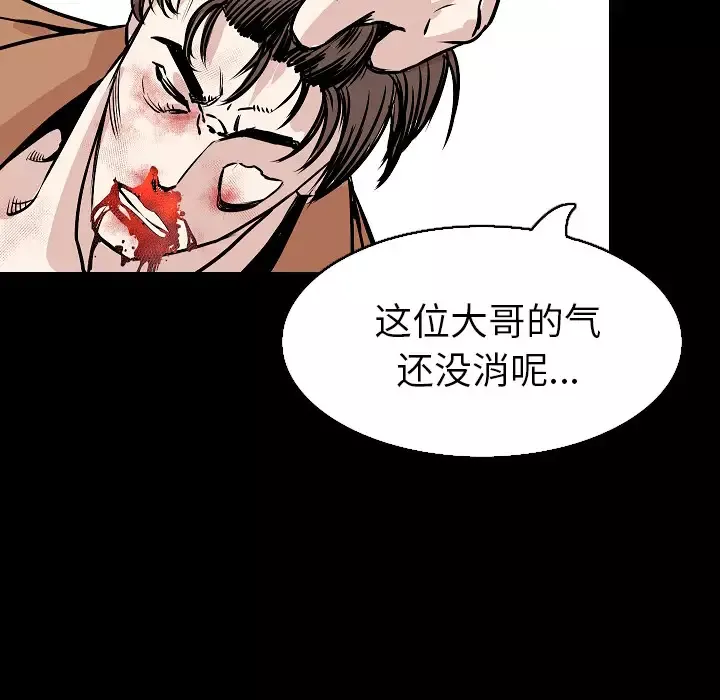 肉体-第30章 - 图片 103