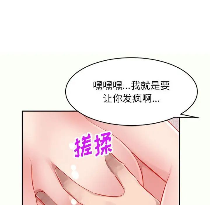 混乱一家人第12话