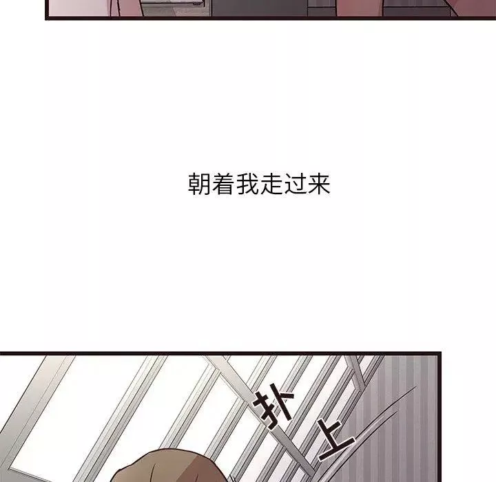 笨蛋哥哥-第6话 - 图片 27