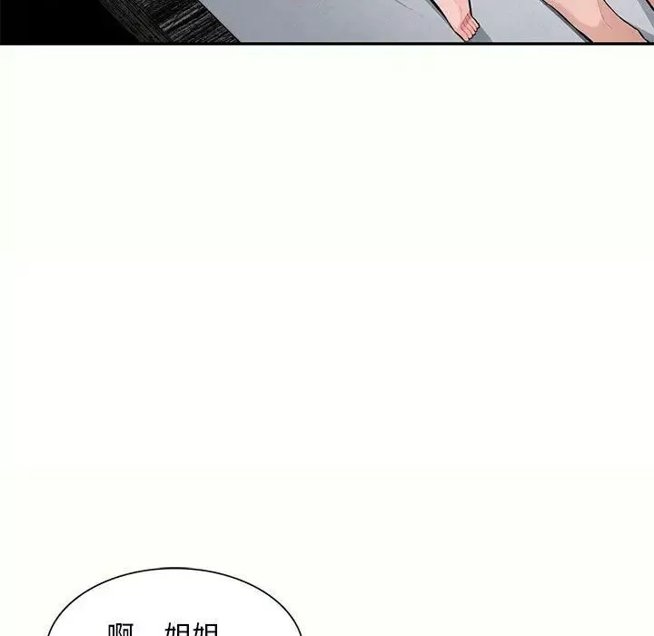 混亂一家人第12話