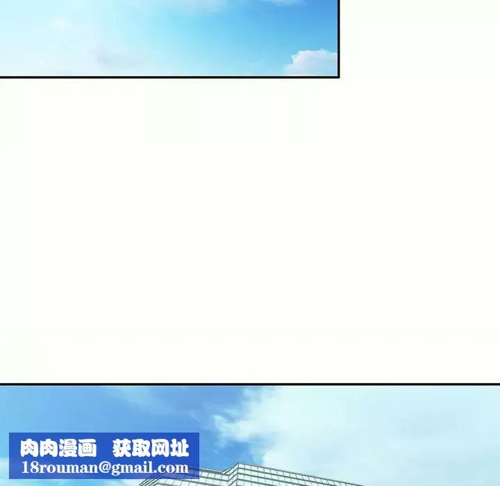 混乱一家人-第12话 - 图片 70