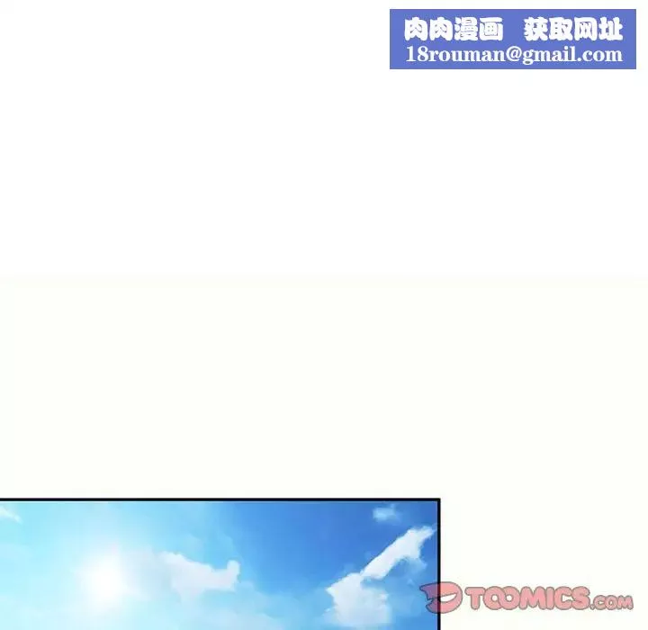 混亂一家人第12話