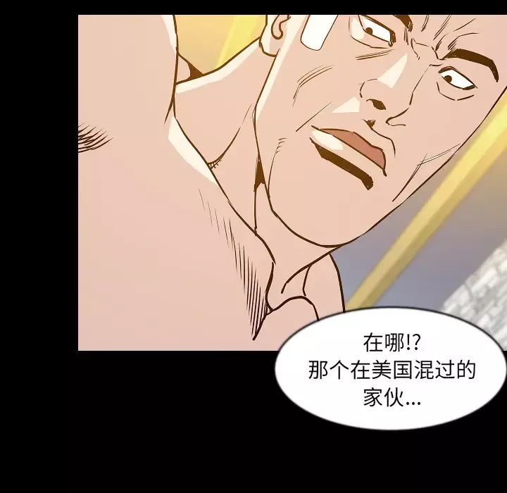 肉体第30章