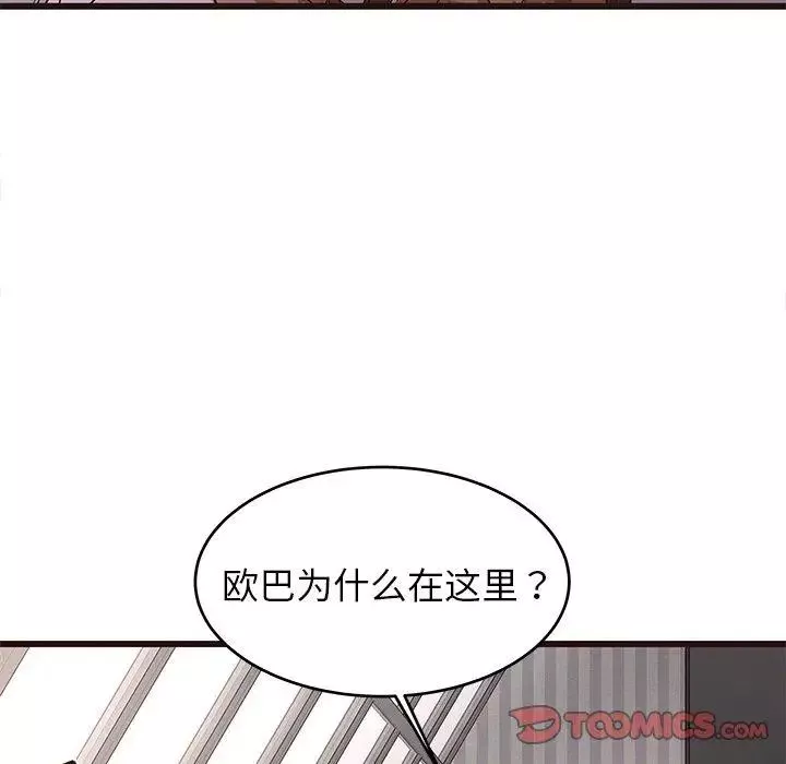 笨蛋哥哥-第6话 - 图片 38