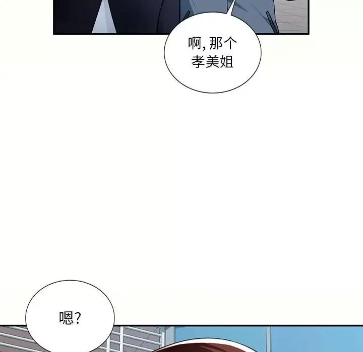 混亂一家人第12話