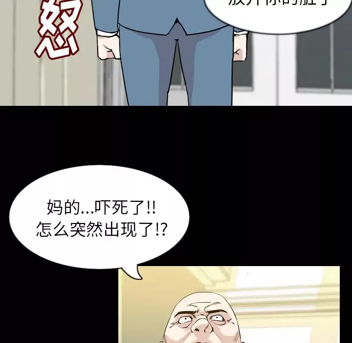 肉体-第30章 - 图片 116