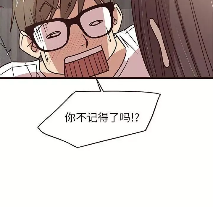 笨蛋哥哥第6話