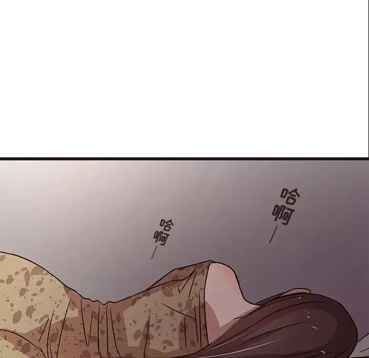 笨蛋哥哥第6話