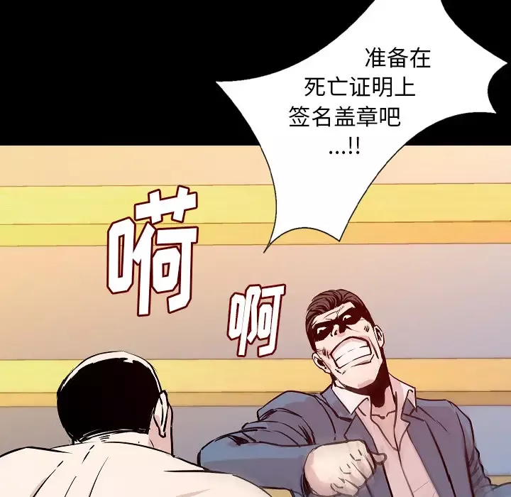 肉体-第30章 - 图片 126