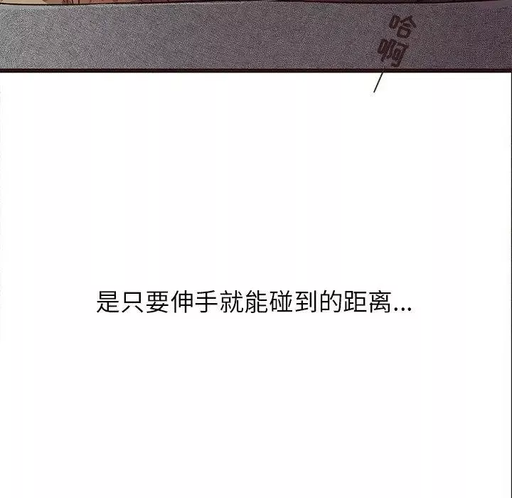 笨蛋哥哥第6話