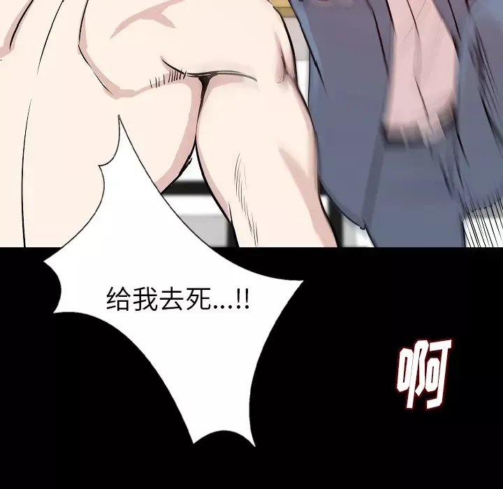 肉体-第30章 - 图片 127