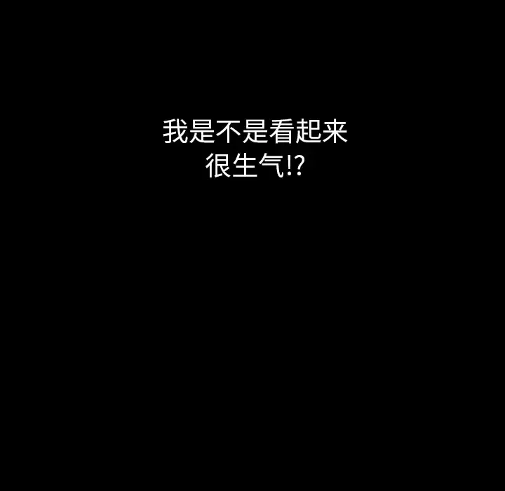 肉体-第30章 - 图片 134
