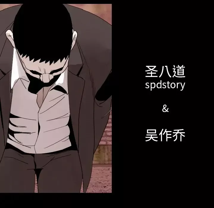 肉体-第30章 - 图片 136
