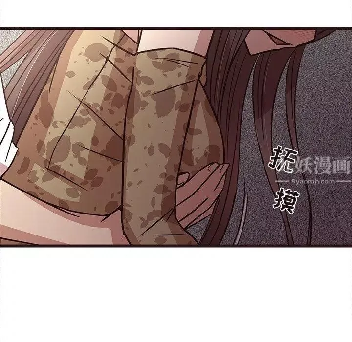 笨蛋哥哥-第6话 - 图片 64